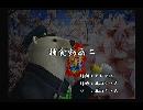 くまうた　（6121）「捕食動画二」　唄：嵐山クマ男（夫）