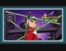 【実況】主人公の成長を楽しむ『流星のロックマン』をあじわう【ドラゴン】Part1