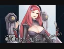 ゆっくり解説　本当はエロくないLAST ORIGIN その3 バイオロイドはいつレ〇プしてもいい