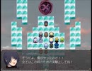 【9th ExistenceⅡ】異世界と絆の物語【プレイ動画】extra13