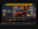 ⌘プレイアーカイブ⌘ The Elder Scrolls: ARENA その6