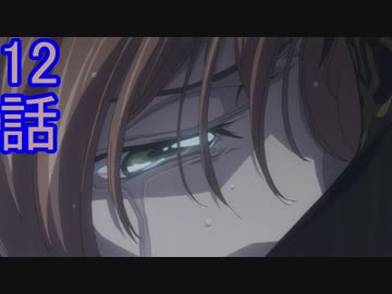 人気の アニメ実況 動画 2 363本 ニコニコ動画