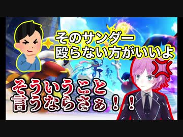 コメント欄に現れたアドバイスコメントにキレる夕陽リリ