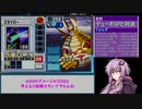 【ロックマンエグゼ４トーナメントブルームーン】魂を叫べ！悪と戦え！ゆかりさんエグゼ#24（最終回）【VOICEROID実況】