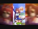 [ウマ娘]周回プレイ20210908 - ダイワスカーレット - URAシナリオ - 評価点11,081