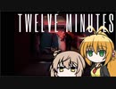 【TWELVE MINUTES】ささらとマキは12分を繰り返す #5【CeVIO AI】
