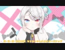 シル・ヴ・プレジデント／歌ってみた【はざま】