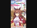 【ウマ娘】アオハル杯で優勝目指してプレイしてみた【アオハル育成】