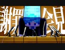 【マイクラ】暁光和時、緊急謝罪会見『魔法スカイブロック』【Minecraft】Part4