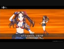 【FGO2021水着イベ】水着ダヴィンチ(ルーラー)宝具【Fate/Grand Order カルデア･サマーアドベンチャー！～夢追う少年と夢見る少女～】