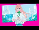 【初音ミク】ヴェール・フルリール