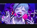 【人力ツイステ】詰んだ【フロイド】