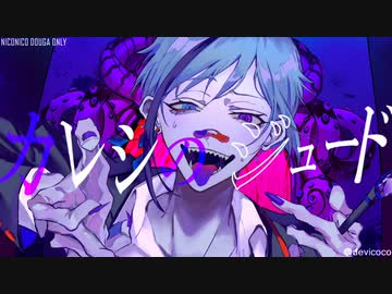 【人力ツイステ】詰んだ【フロイド】