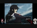おっさん×少女×ミステリーなシロナガス島への帰還を実況プレイ～part3～