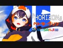 【にじさんじMMD】×－×式ペトラ・グリン / HORIZON