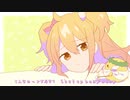【初投稿】ときめきブローカー／まいら【歌ってみた】
