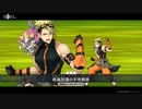【FGO2021水着イベ】水着霊衣 アキレウス宝具【Fate/Grand Order カルデア･サマーアドベンチャー！～夢追う少年と夢見る少女～】