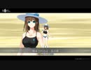 【FGO2021水着イベ】水着シャルロット・コルデー宝具【Fate/Grand Order カルデア・サマーアドベンチャー！～夢追う少年と夢見る少女～】 - nicozon