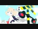 少女レイ (歌ってみた) covered by Lei