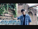 【ASA】シネマ／Vivid BAD SQUAD 踊ってみた 【20歳誕生日】
