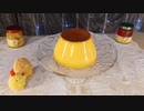 プリン賛歌 歌ってみたbyもも部長