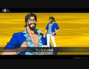 【FGO2021水着イベ 新モーション】水着霊衣 エドワード・ティーチ宝具【Fate/Grand Order カルデア･サマーアドベンチャー！～夢追う少年と夢見る少女～】