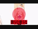 30分に6回睡蓮花を歌う町田ちま(3周年)vs君が代vsちまっこいと思ってなめてたら痛い目見るんだからちゃん