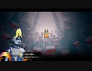 MMO風2DアクションRPG『Cross Code』実況プレイpart64