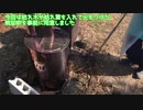 ラブストーリーは突然に（替え歌：芋ストーリーは突然に）ｂｙもも部長