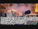 新人実況者がアシストのプロだった【apex】
