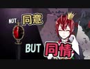 【ツイステ】リドル、命の危機　ツイステ実況part12【カネヨシ】