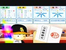 【パワプロ2021】#113 豊作ドラフト！！ドラフト1位はこの中の誰！？【大正義ペナント・ゆっくり実況】