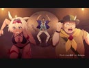 高画質版【FGO2021水着イベ】アニメーション【Fate/Grand Order カルデア･サマーアドベンチャー！～夢追う少年と夢見る少女～】