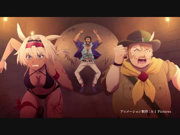 高画質版【FGO2021水着イベ】アニメーション【Fate/Grand Order カルデア･サマーアドベンチャー！～夢追う少年と夢見る少女～】