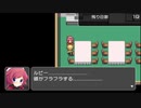 RPGツクールフェス作品 「甘色ファミリア」 part19