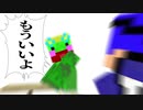 【Minecraft】－マインクラフト・タイム－　Part9