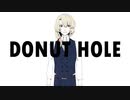 【人力文アル】ドーナツホール【レフ】