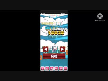 PNR2。毎日ミリアドその1