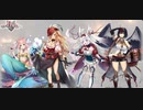 【ゆっくり小噺】一分戦争アイギス#722「ガチャ追加：金金金金」