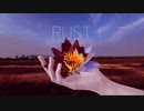 【可不】RUST/Kazwa. feat. 可不(KAFU)【オリジナル】