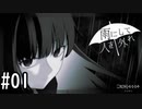 雨が好きになるゲーム【雨にして人を外れ】#1