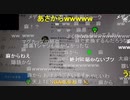【暗黒放送】何者かに恨まれてトゥクトゥク壊された放送　その２【ニコ生】