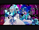 【UTAUカバー・創作動画】孤独の宗教【飛歌乙】