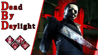 第697回なーさんの「Dead by Daylight」