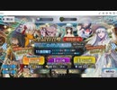 2021FGOの水着ガチャを引かせていただきます
