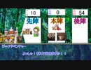 草が導くロストロイヤル「カランコエはどちらなのか？」その8