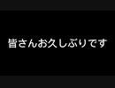 活動休止について
