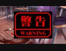 《ドキドキ文芸部　プラス　実況プレイ》　part23