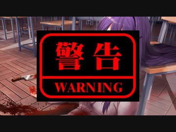 《ドキドキ文芸部　プラス　実況プレイ》　part23
