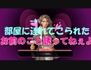 好き、ときどき武器 #5